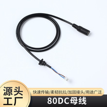 37cmDC5521ĸ����Ħ�����������Դ��