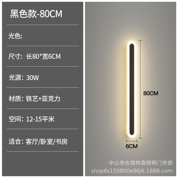 Creative modern and minimalistic sconce for bed for living room