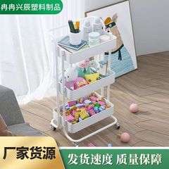 三層家庭用トロリー取り外し可能な赤ちゃんのおもちゃの収納ラックキッチン寝室リビングルームスナック収納ラック
