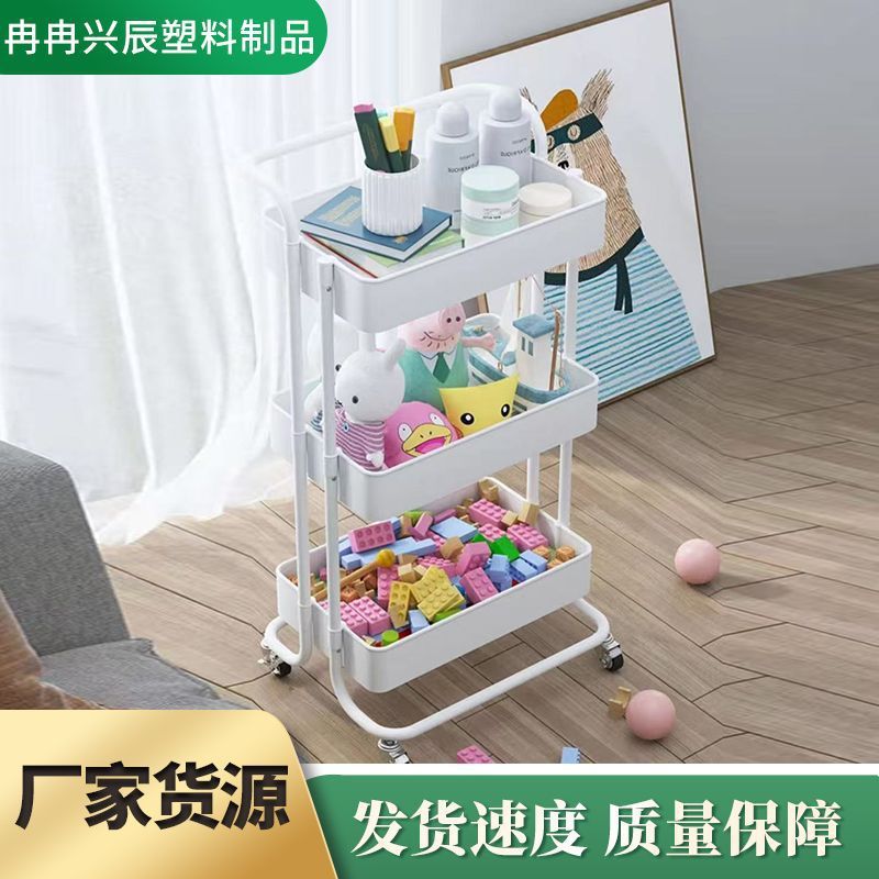 置物架厂家批发可移动家用零食储物架一代发三层果蔬玩具收纳篮子|undefined