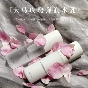 Небольшие партии Damascus Rose Spitre Rasal Milk Rose Water Rose Milk перед контактом с клиентами