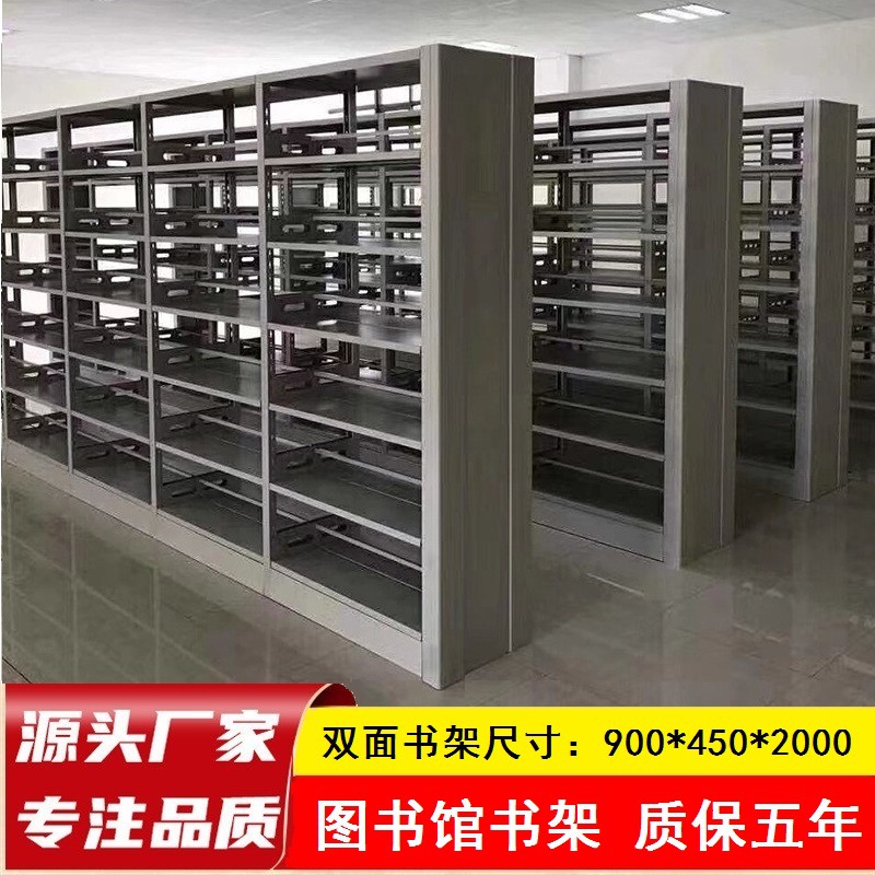 Steel Bookshelves, Iron Bookcases, School Library Bookshelves, Reading Room Bookshelves, Bookstore Single-Sided and Double-Sided Archive Bookshelves