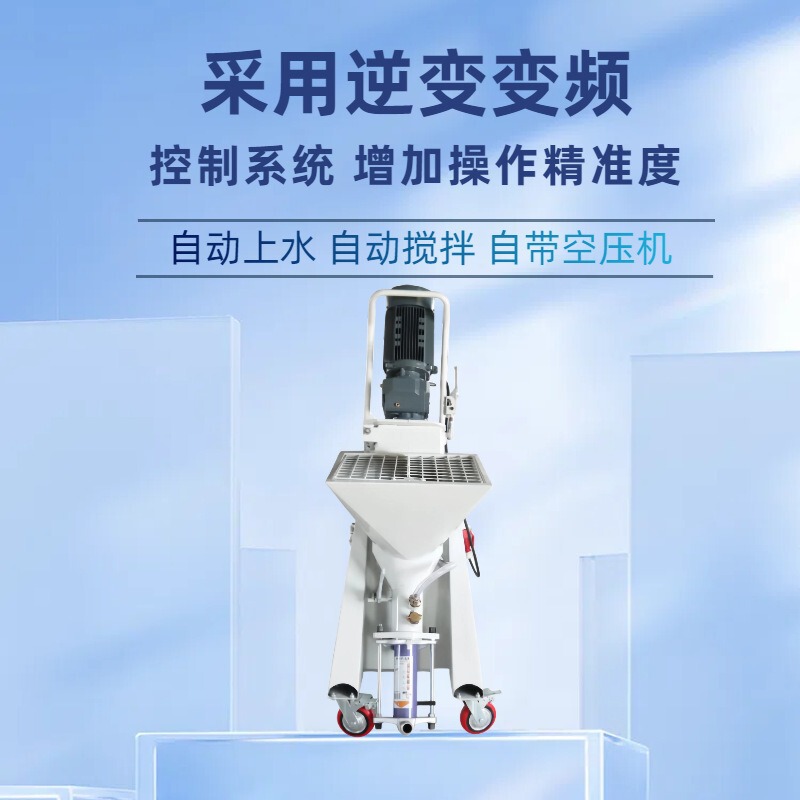 全自动石膏喷涂机 石膏粉墙机 小型自动石膏喷涂机M11|undefined