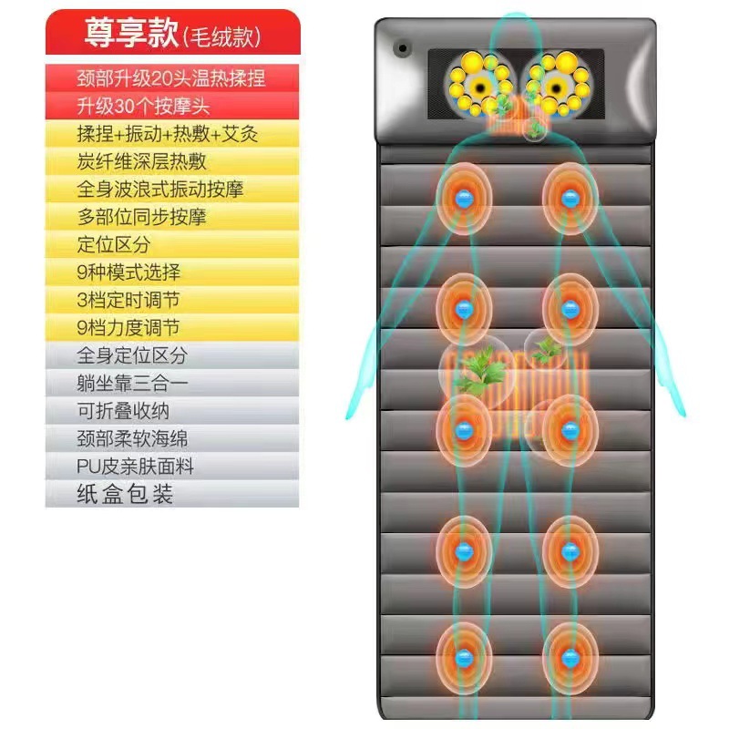 독점 주무르기 마사지 베개 + 진동 플러시 스타일 10세트