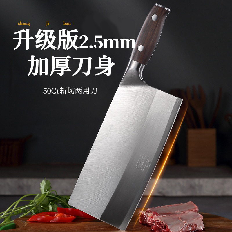 이중 줄무늬 도마