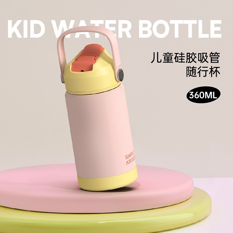 アマゾンの新型宇宙瓶ドーパミン304ステンレス直飲ハンドル運動携帯水筒とシリコンカバー|undefined