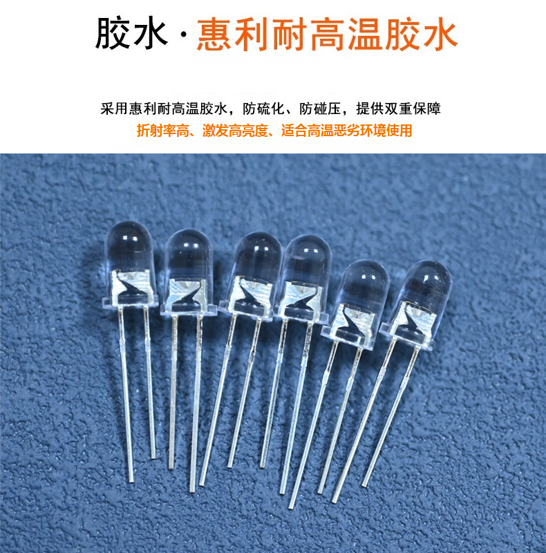 深圳灯珠f5圆头黄色发光二极管长短脚led超亮5mm黄橘黄色蜡烛黄灯灯珠生产厂家