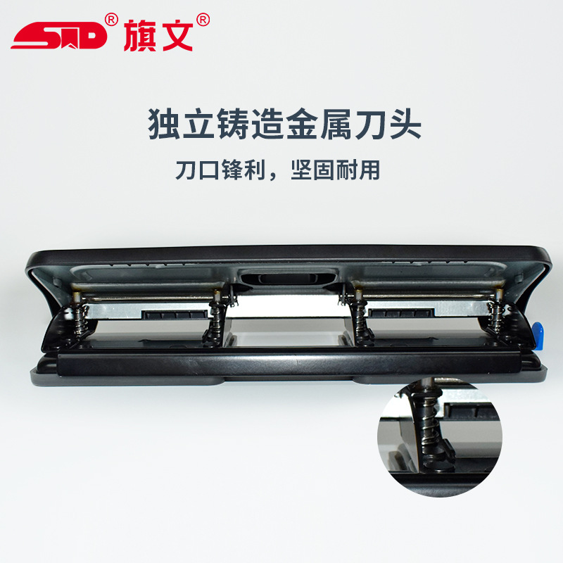 Student Hole Puncher, DIY Detachable Design 3