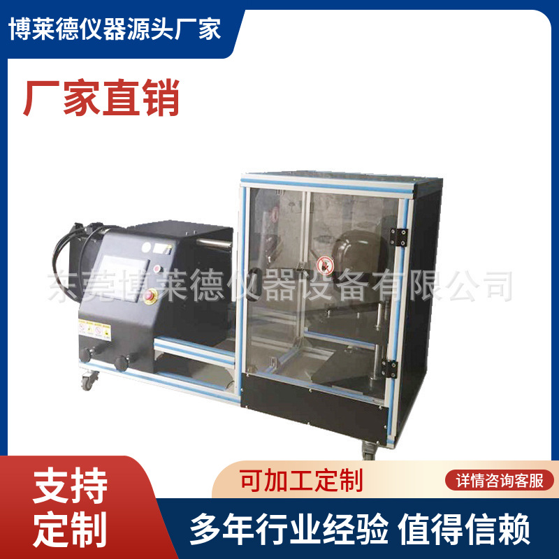 厂家直销防冲击眼护具高速粒子冲击试验仪高速粒子冲击测试机