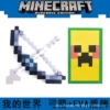 Shield + random color - bow and arrow