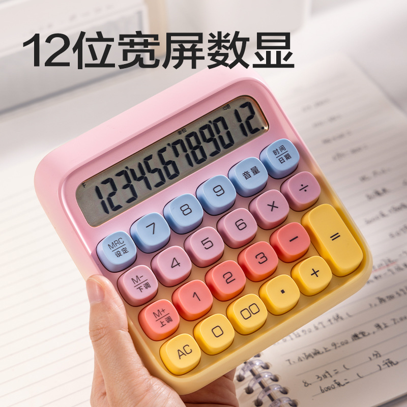 Calculadora de voz de color gradiente TE26 para contabilidad de oficina para estudiantes universitarios de finanzas conveniente y hermosa calculadora