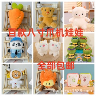 �˴�������25cmצ�C������Ȧë�q��߹�������