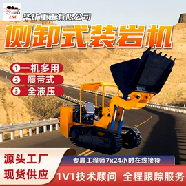 矿山施工设备;其他防爆器材;矿业输送设备