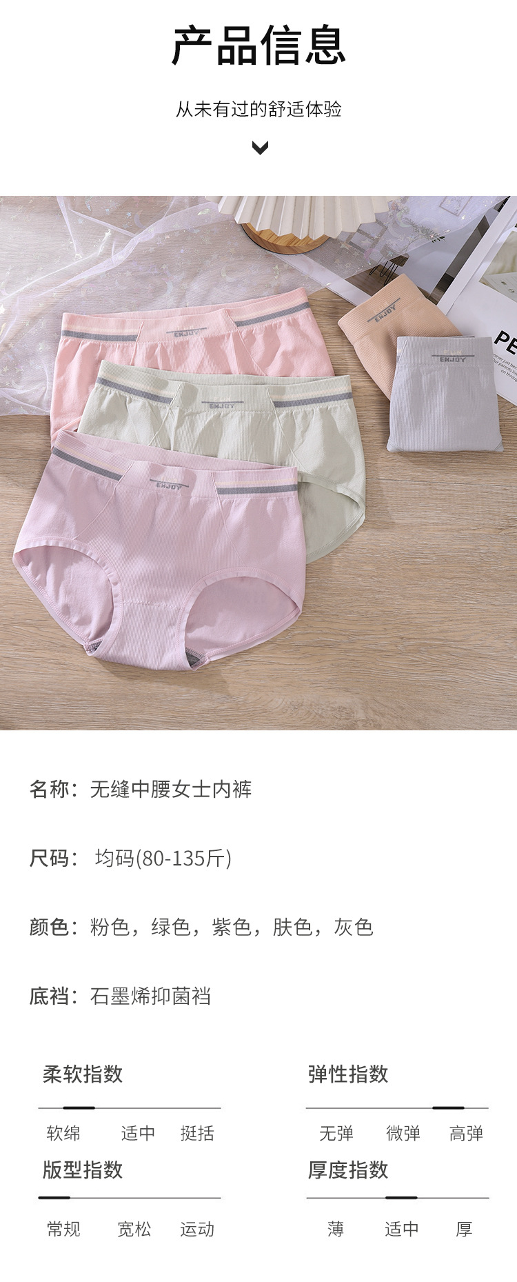 内裤_10.jpg