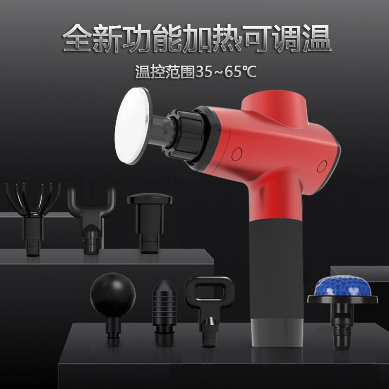 第二款红色