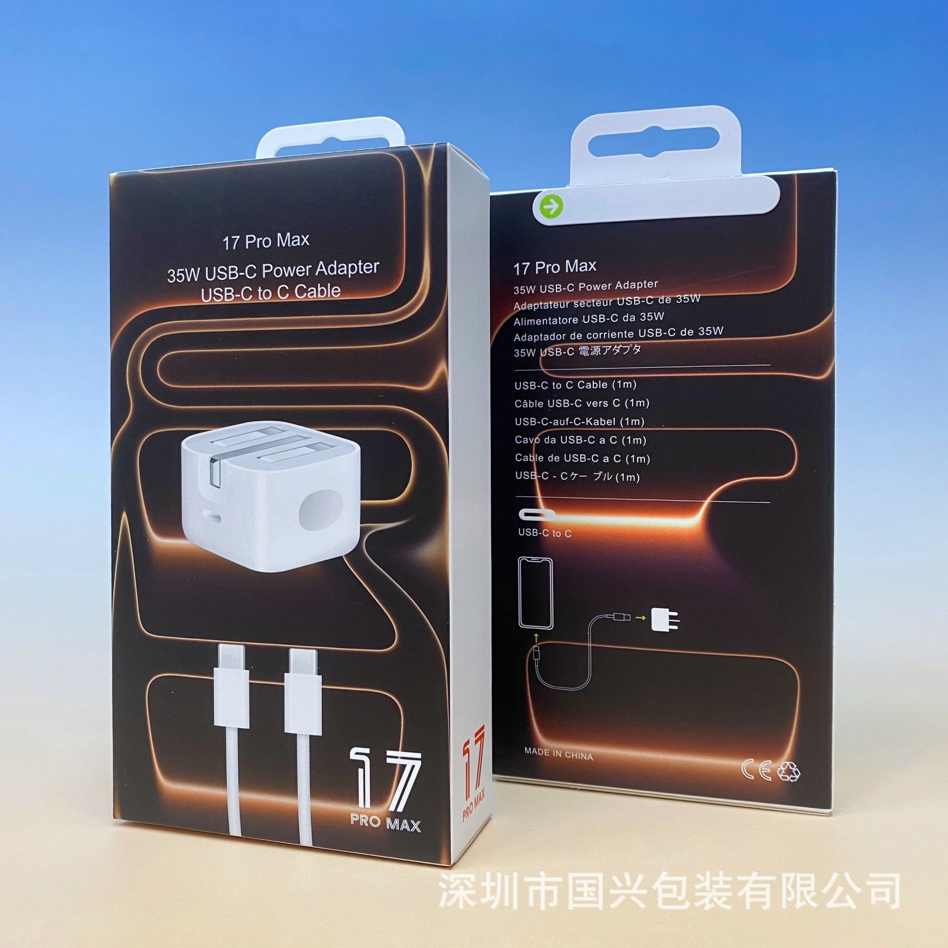 Caja de Empaque para Cargador 40W de Papel Cartón para Cargador Apple 40W image 36