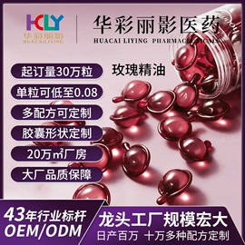 液态精华;护发精油;面霜