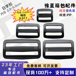 �������ֲ�����Ϻ�ɫPP����������������ⱳ���{���۹��S�F؛