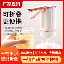 电动按键式抽水器 USB充电抽水器 家用桶装水抽水器 厂家直供批发