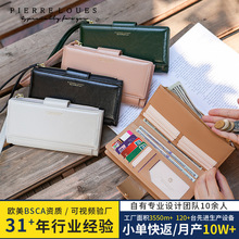 简约新款超纤长款学生女錢包 跨境拉链ins风高级感女士钱包wallet