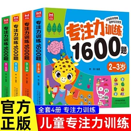 儿童读物;社科生活;四件套