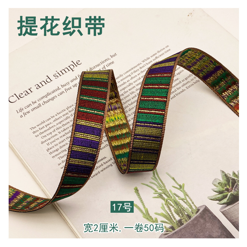 Fábrica en stock al por mayor 2,0 cm estilo étnico poliéster jacquard cinta ropa bolsas accesorios Ropa Accesorios de encaje