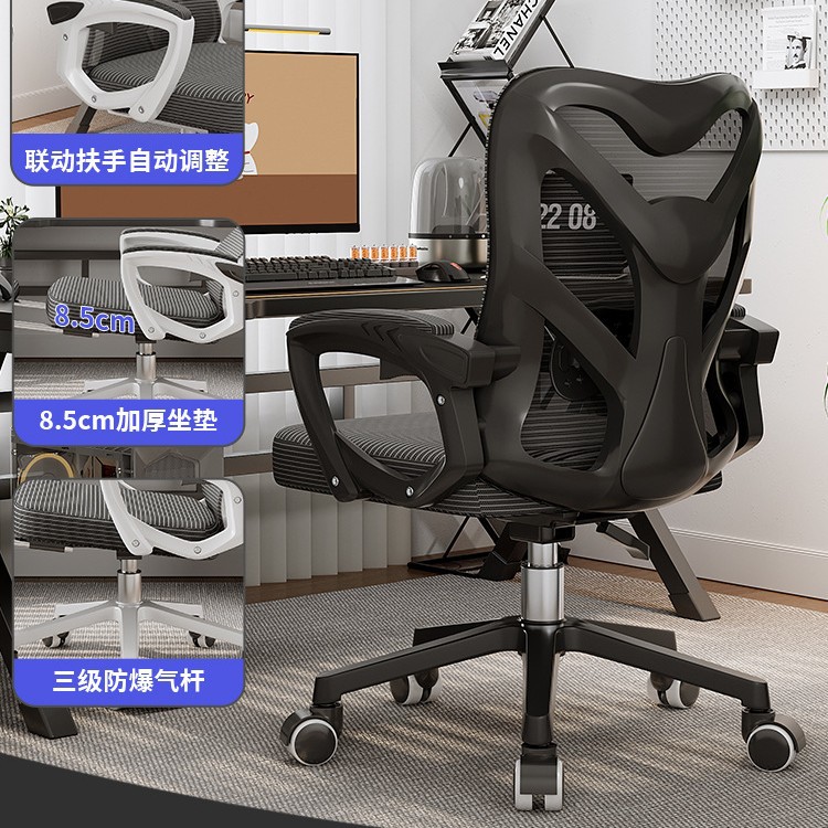silla ergonómica reclinable silla de computadora doméstica silla de deportes electrónicos cómodos silla de dormitorio silla de respaldo silla de oficina