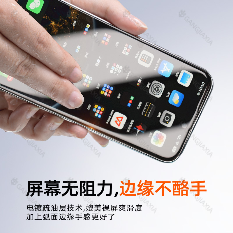 3d curva en caliente para Apple 16Promax película de endurecimiento iphone15pm teléfono 16pm protección 14pm película 13pm