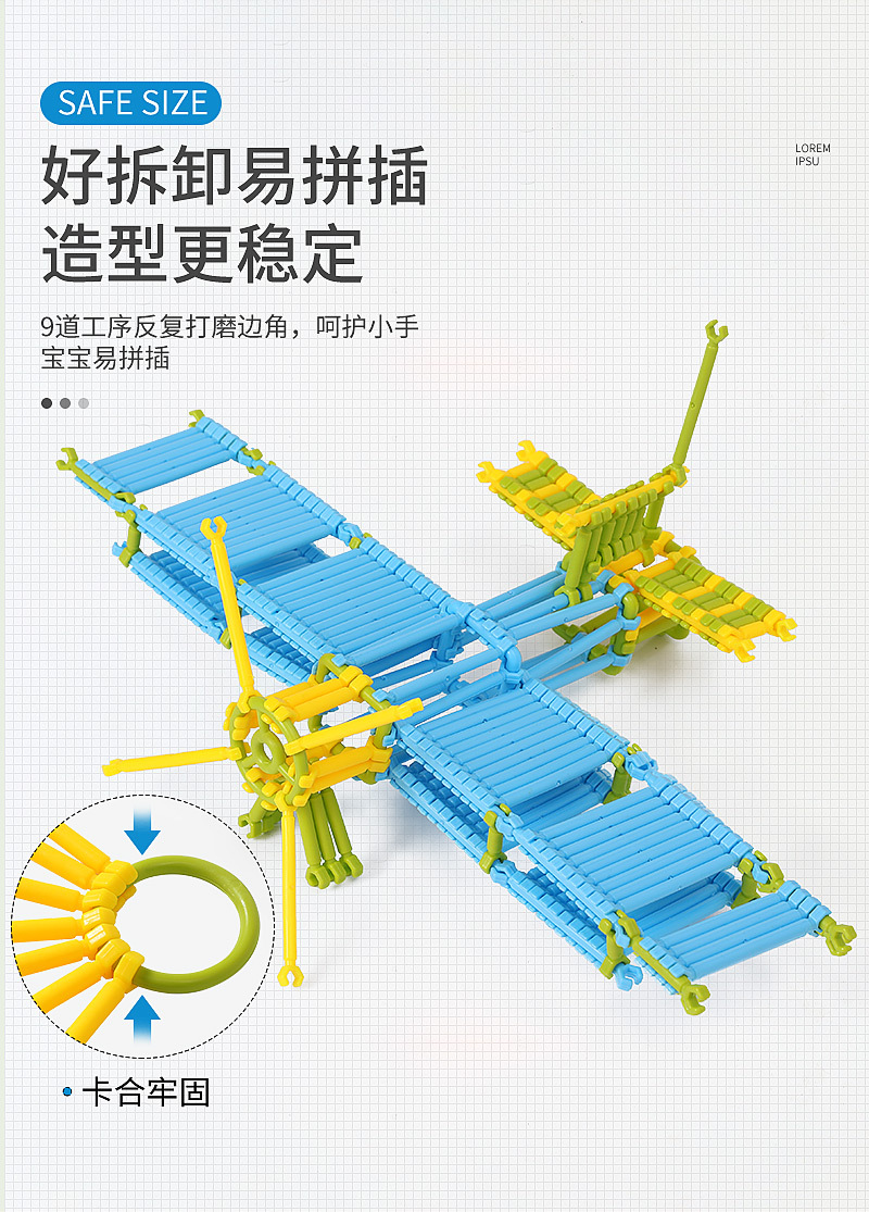 华隆百变风车HL6039_10