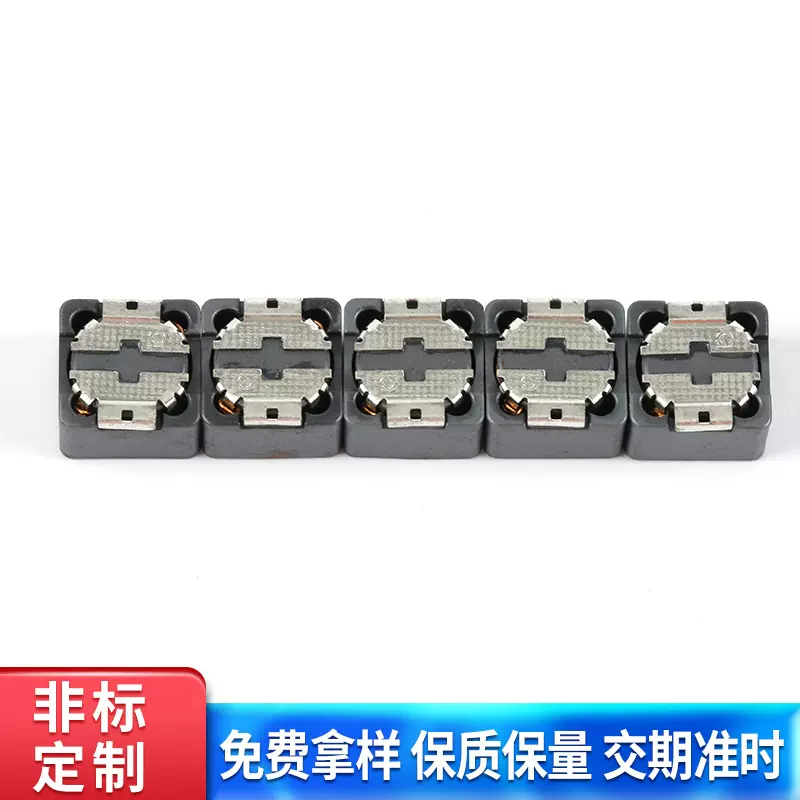 厂家现货 贴片功率电感 RH74系列 大电流屏蔽式绕线电感器印字
