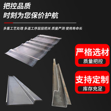 集装箱活动房前后角柱立柱总成底梁横梁配件加工异型折弯厂家直供