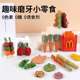 其他小宠用品;鸟类;喂食器