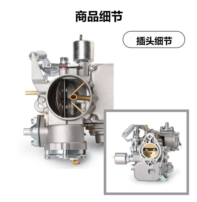 Carburetor 113129031K 113129031R 211129031J 113129031Q Suitable for Volkswagen
