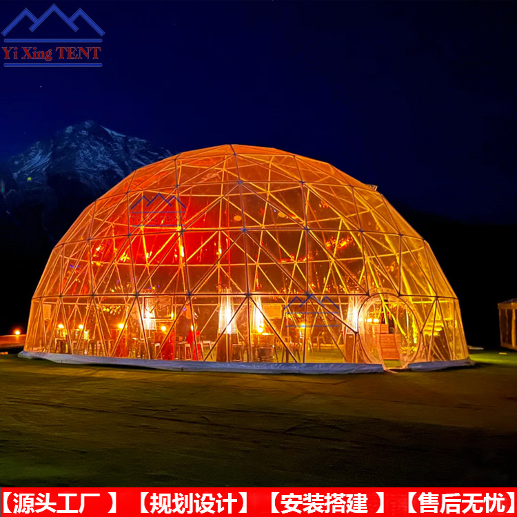 15米直径PVC球形帐篷 户外全透明圆形展览帐篷 半球网壳钢管框架
