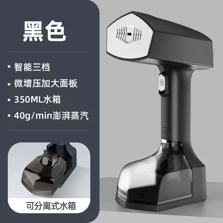 A15 garment steamer - black