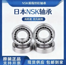 �ձ�����˿��N&middot;S&middot;K���20TAC47/25TAC62/30TAC/62/7204/P47210P