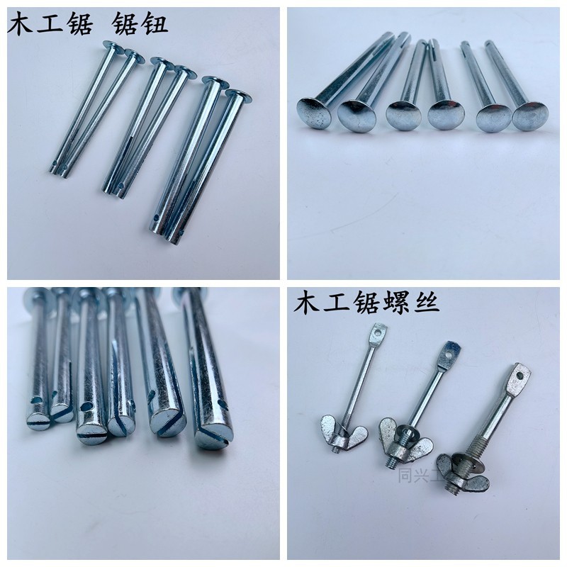 华木工锯钮锯螺丝木工框锯鼻子锯子配件手工锯条拉花锯手工锯