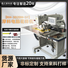 3020H�����������X���әC ��܇�������������b�����I�p�x�C�W�p