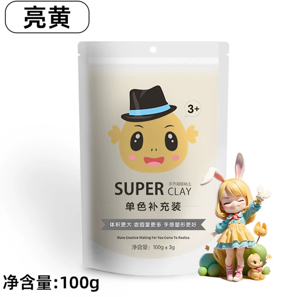 Minifigure, yellow clay, 100 gram