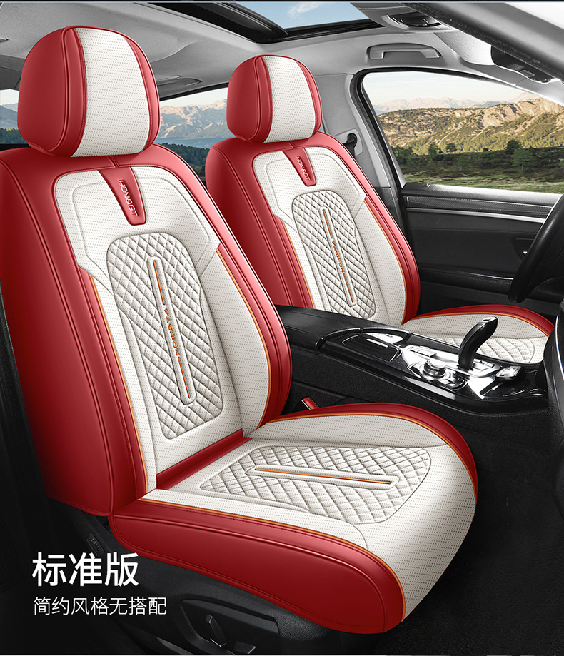 26-Year New Model Export Full-Cover Waist-Supporting Nappa Leather Comfortable Breathable Car Seat Cushion Universal for All Seasons Seat Cover Wholesale