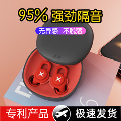 Earplugs for Noise Protection&mdash;Silicone Design Specifically for Sleep, Super Quiet, Soundproofing, Ideal for Studying, and Perfect for Blocking Out Snoring and Distractions