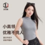 外穿女士抑菌高领背心