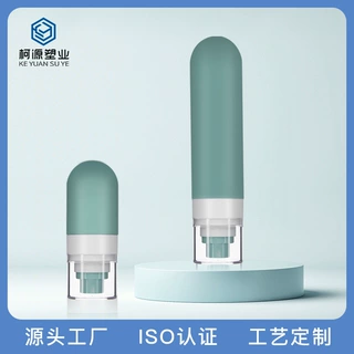 45ml100ml倒立定妆防晒pet瓶爽肤水瓶保湿补水精华细喷雾分装瓶