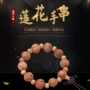 手工雕刻中式莲花桃木