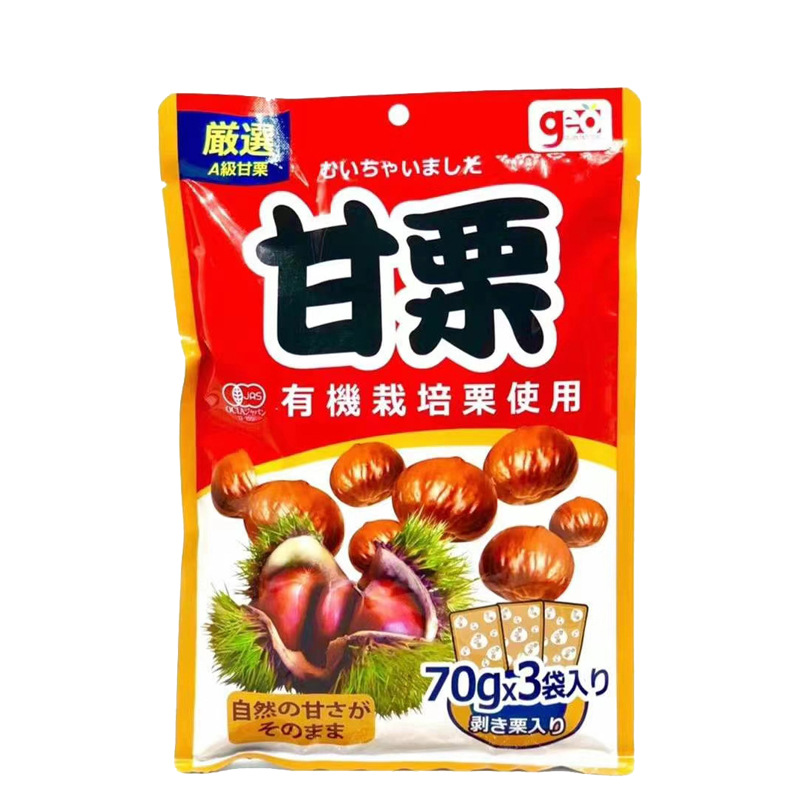 Hong Kong Imported Geo Ready-to-Eat Chestnuts Ready-to-Eat Chestnut Kernels Snack 70g*3 Bags Small Packaging 210g Nuts