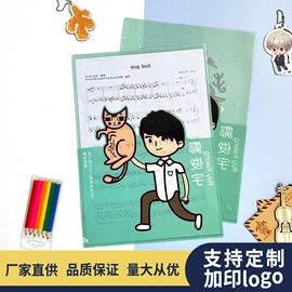活页本;文件夹;塑料盒