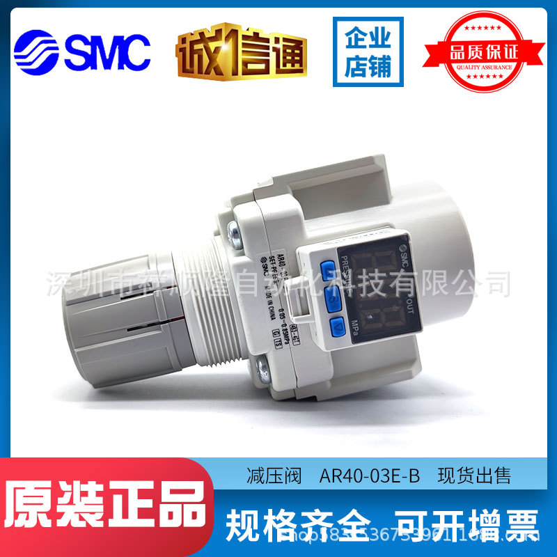 现货出售！日本SMC原装模块式减压阀AR40-03/04H/BG/BE/BE1/BE2-B