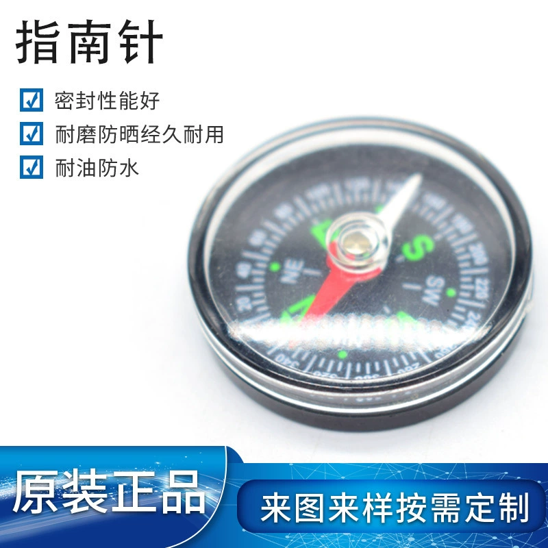 Открытый кемпинг компас миниатюрный компас 25 мм мм компас сильный магнитный компас указатель