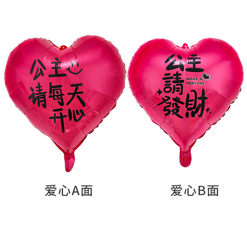Little Red Book Hot Sale 2025 Globos voladores de Nochevieja Globos de San Valentín Globos de confesión de amor de 18 pulgadas Globos de compromiso