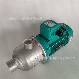 德国威乐水泵MHI205-220v卧式家用离心泵管道增压多级泵